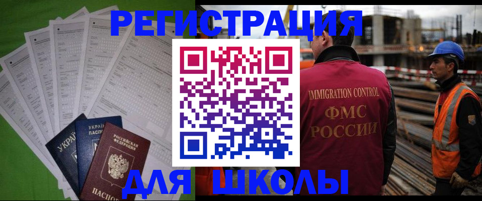 форма 3 в Бугуруслане