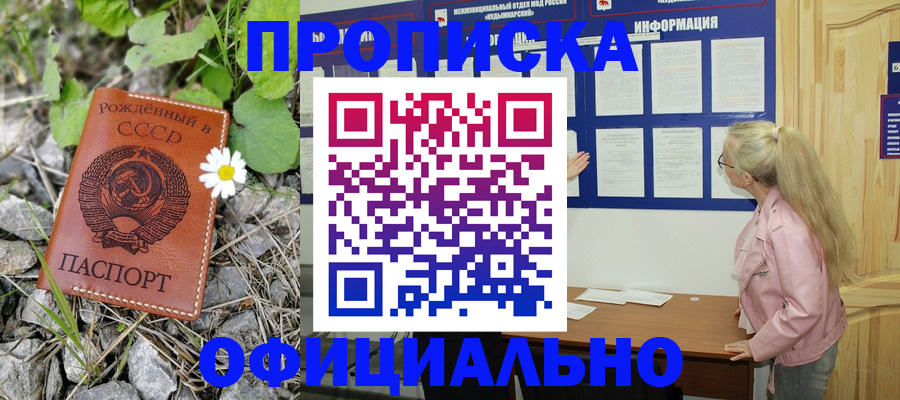 найти адрес прописки в Бугуруслане